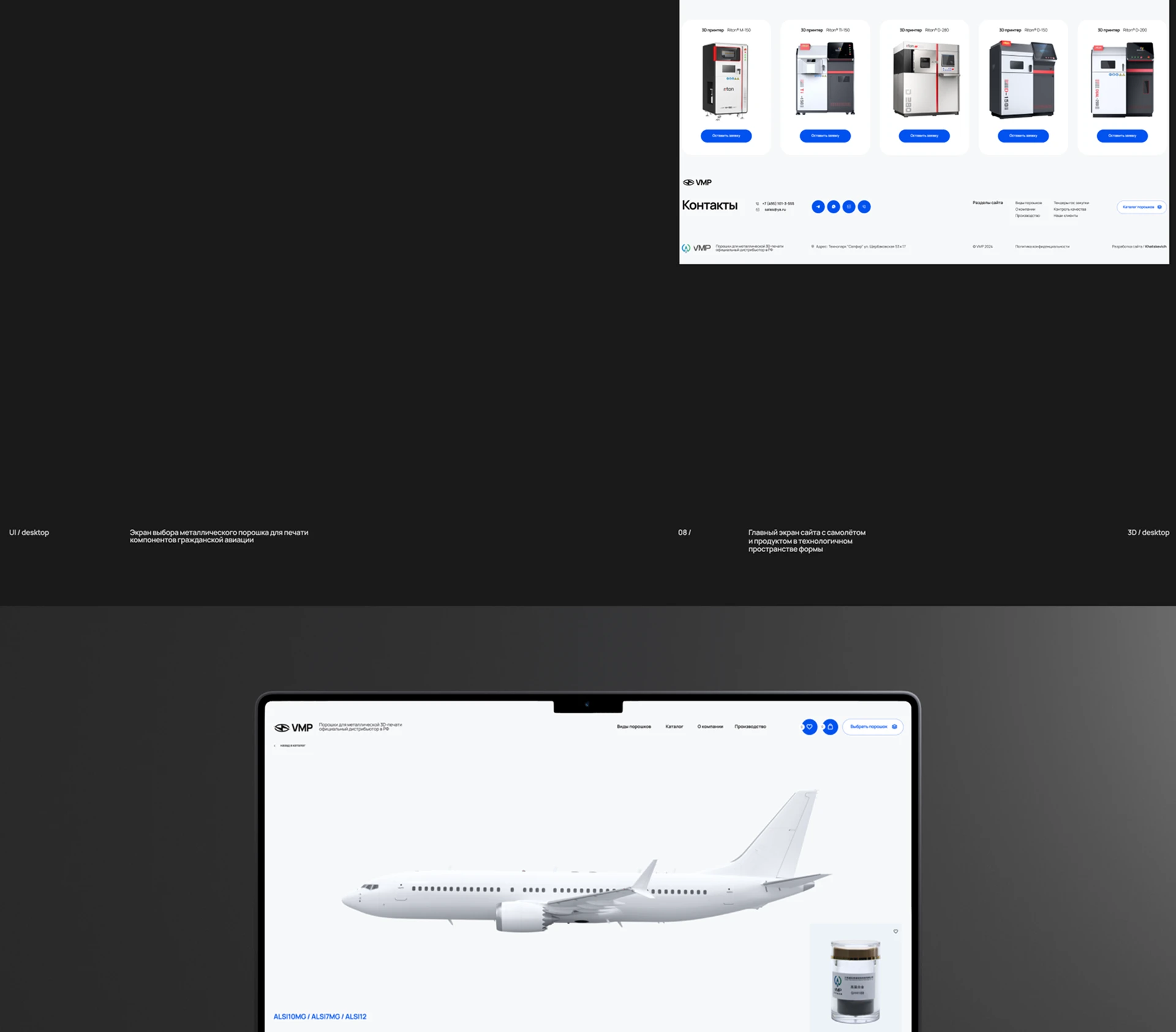 VMP ® Сайт на Tilda — Изображение №12 — Интерфейсы, Брендинг на Dprofile
