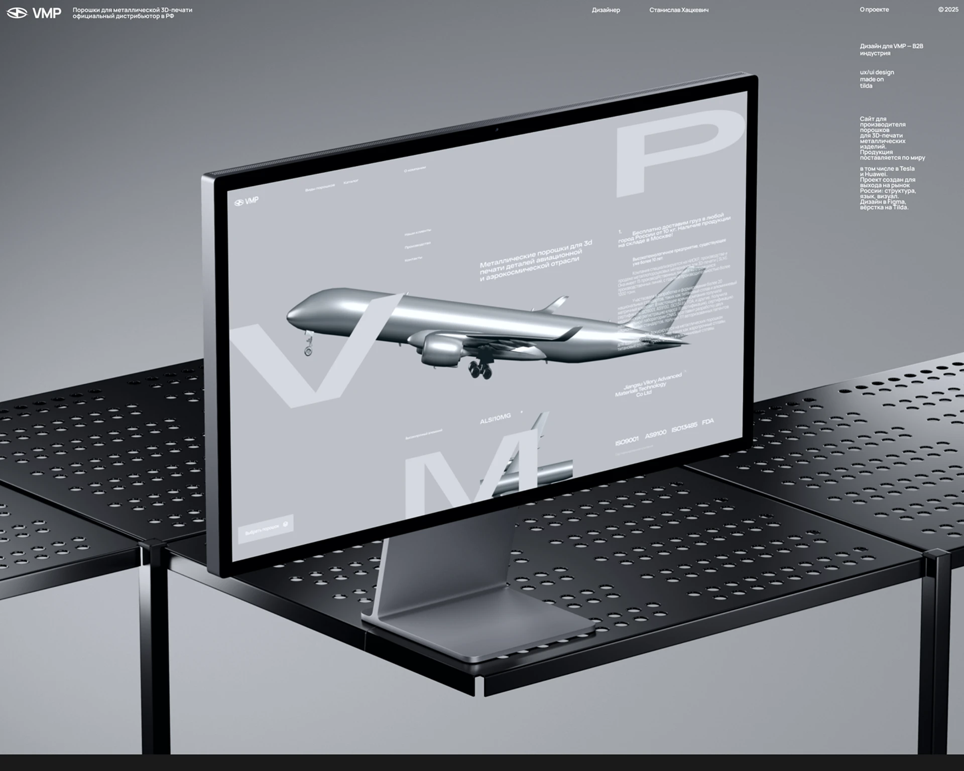 VMP ® Сайт на Tilda — Изображение №1 — Интерфейсы, Брендинг на Dprofile