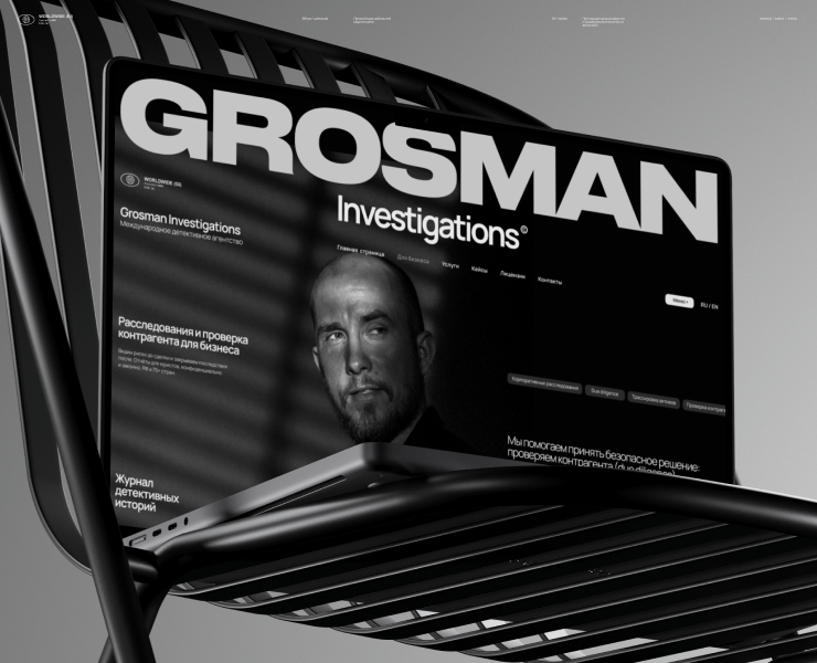 Grosman Investigations на Dprofile