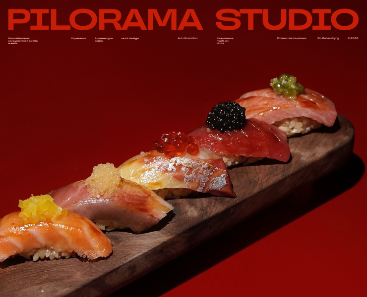 Pilorama Studio на Dprofile