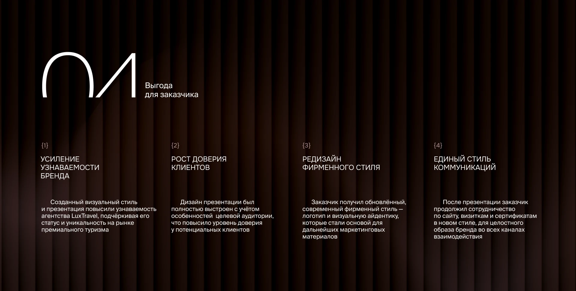 Презентация туристического агентства — Изображение №7 — Графика, Маркетинг на Dprofile