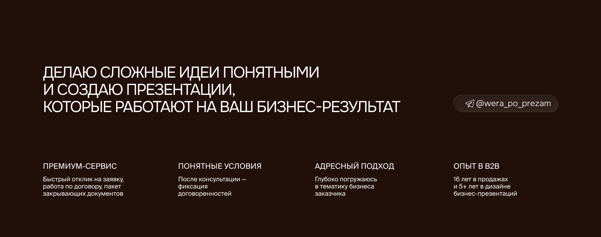 Презентация туристического агентства — Изображение №8 — Графика, Маркетинг на Dprofile