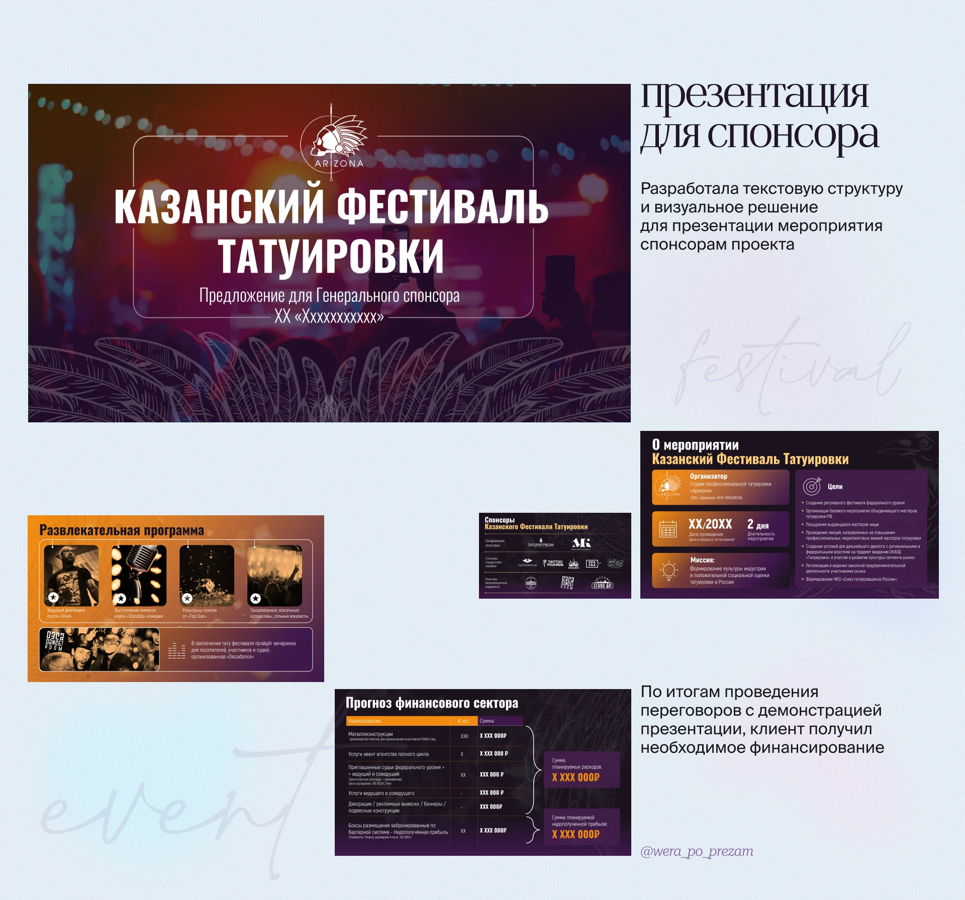 ПОРТФОЛИО Бизнес презентация Коммерческое предложение — Изображение №7 — Графика, Маркетинг на Dprofile