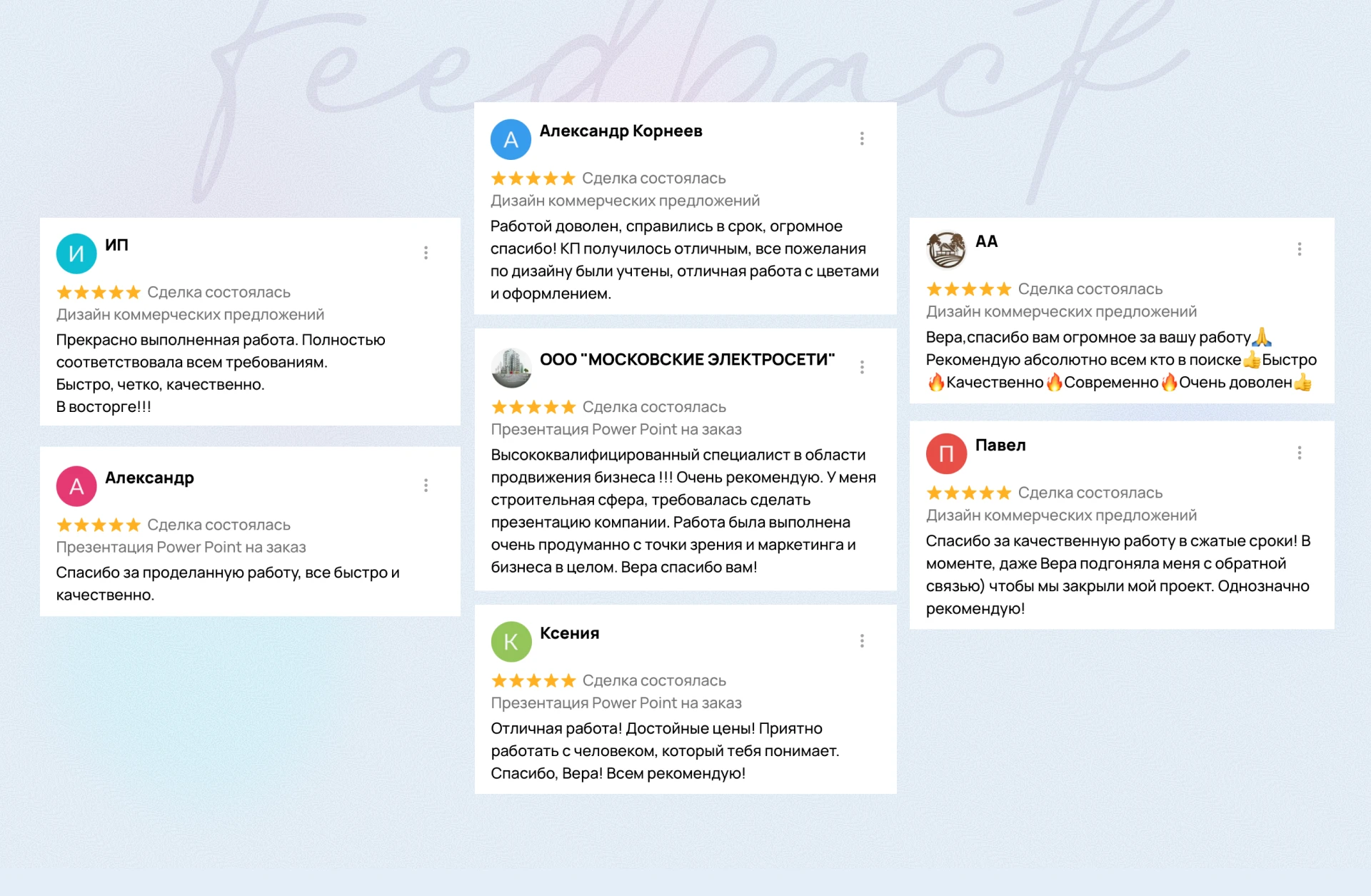 ПОРТФОЛИО Бизнес презентация Коммерческое предложение — Изображение №13 — Графика, Маркетинг на Dprofile