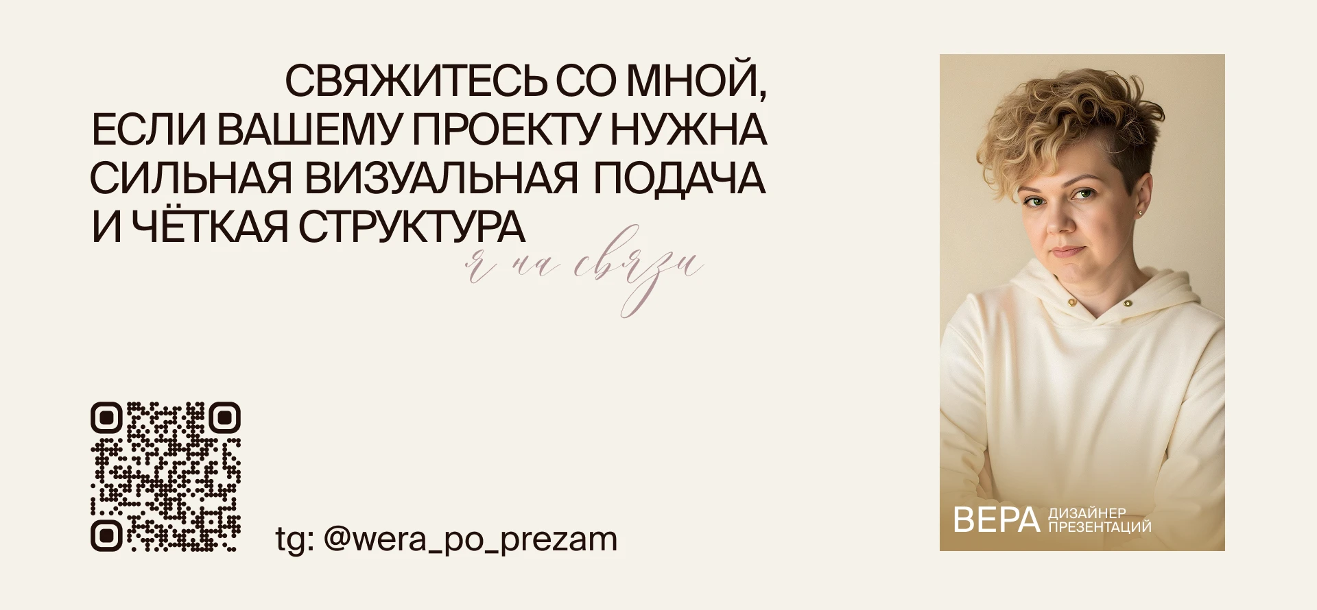 Презентация туристического агентства — Изображение №9 — Графика, Маркетинг на Dprofile
