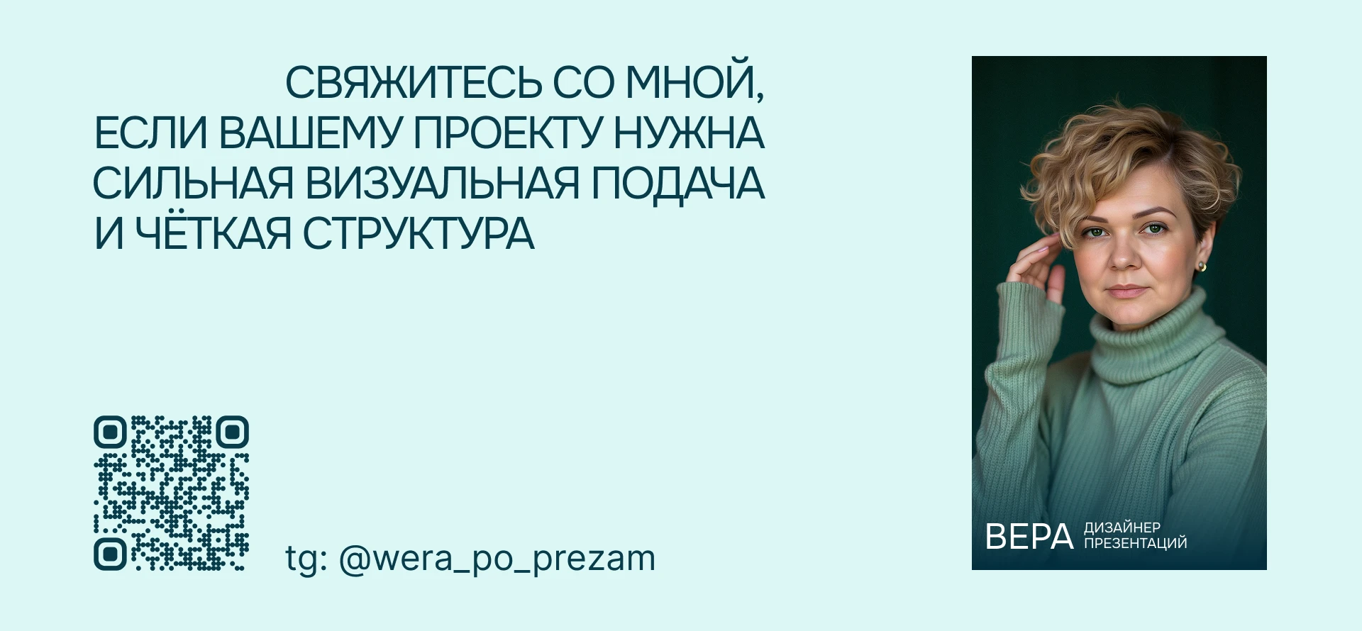 Дизайн презентация | ВЫСТУПЛЕНИЕ конгресс стоматология — Изображение №8 — Графика, Маркетинг на Dprofile