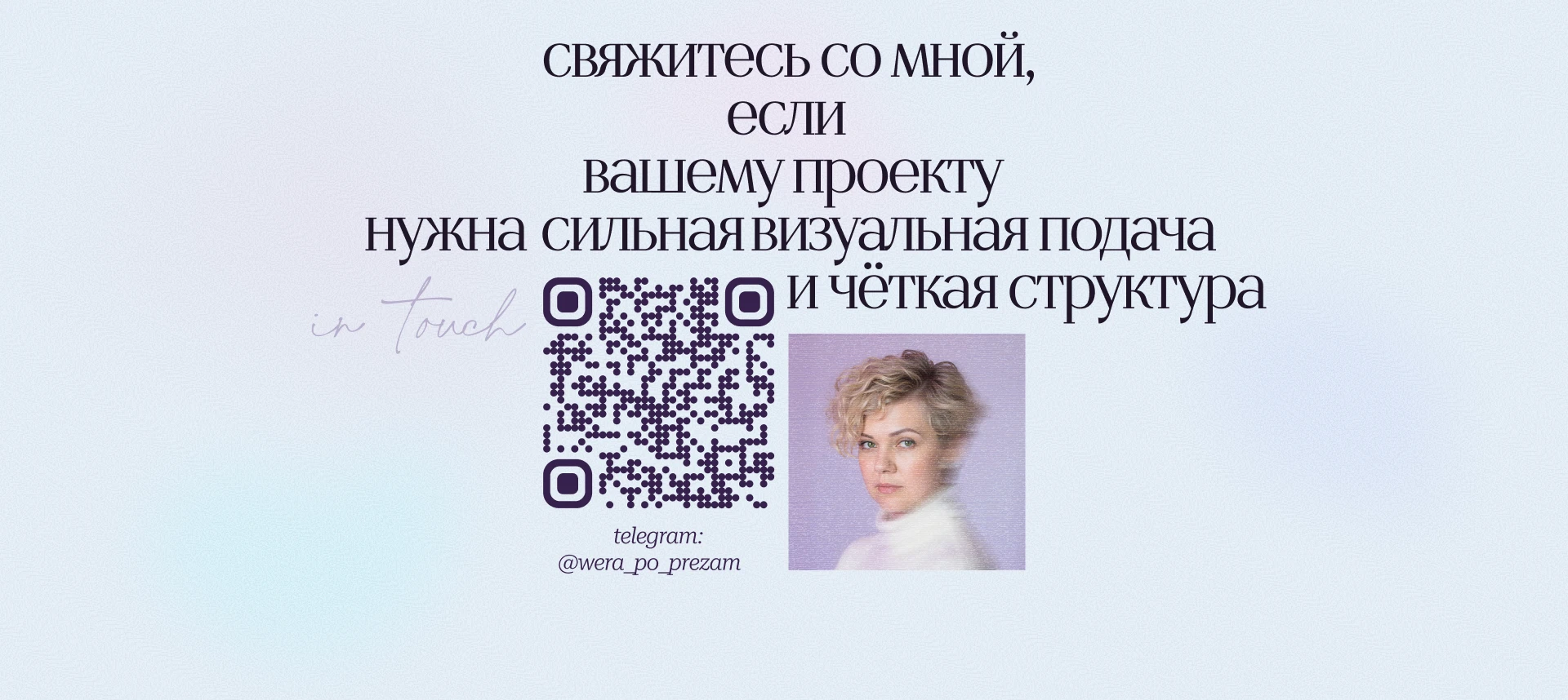 ПОРТФОЛИО Бизнес презентация Коммерческое предложение — Изображение №14 — Графика, Маркетинг на Dprofile