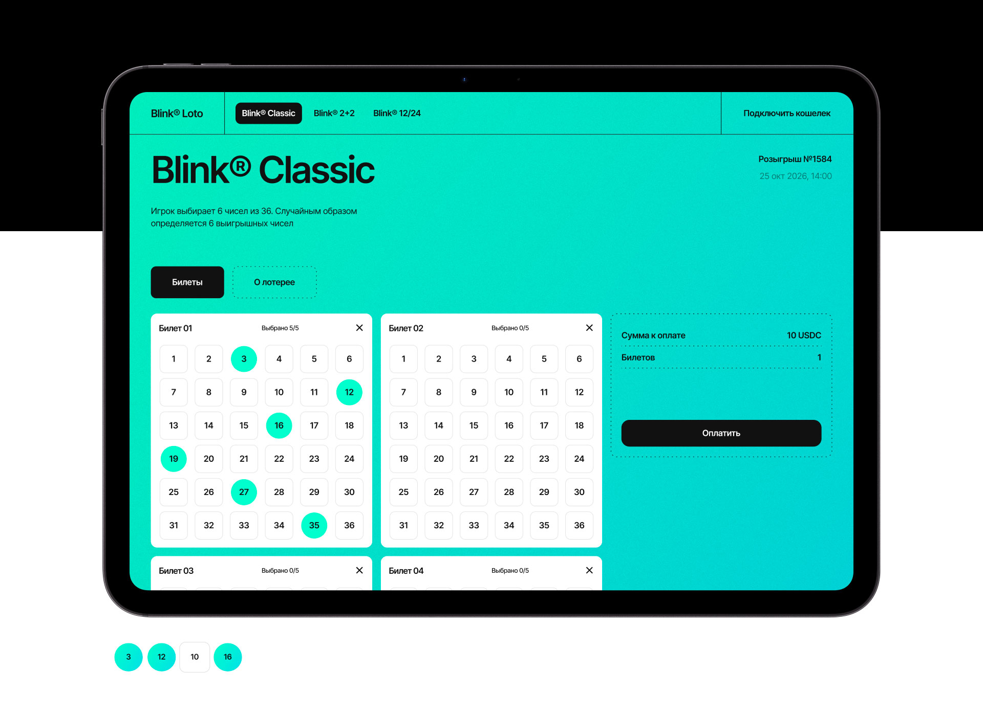 Blink® Loto — Изображение №2 — Интерфейсы на Dprofile