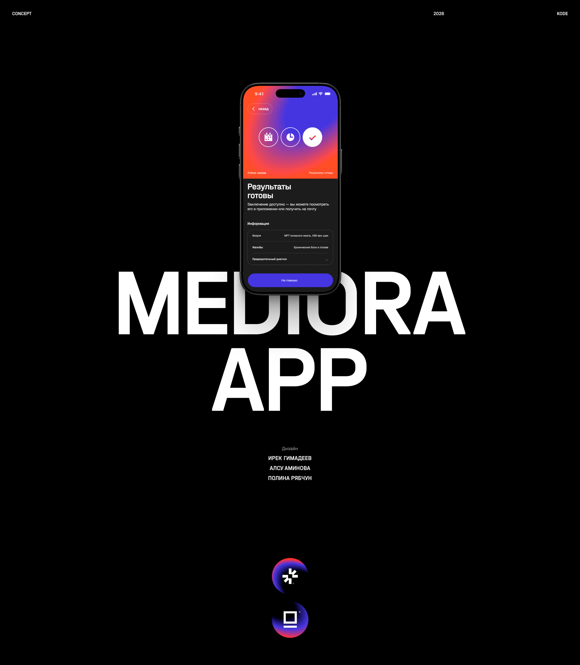 Mediora App — Изображение №13 — Интерфейсы на Dprofile