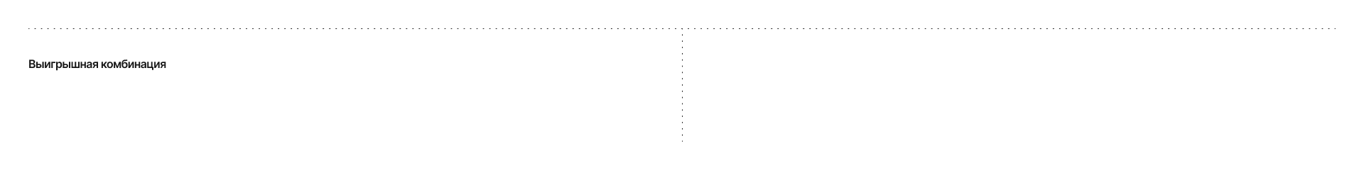 Blink® Loto — Изображение №5 — Интерфейсы на Dprofile