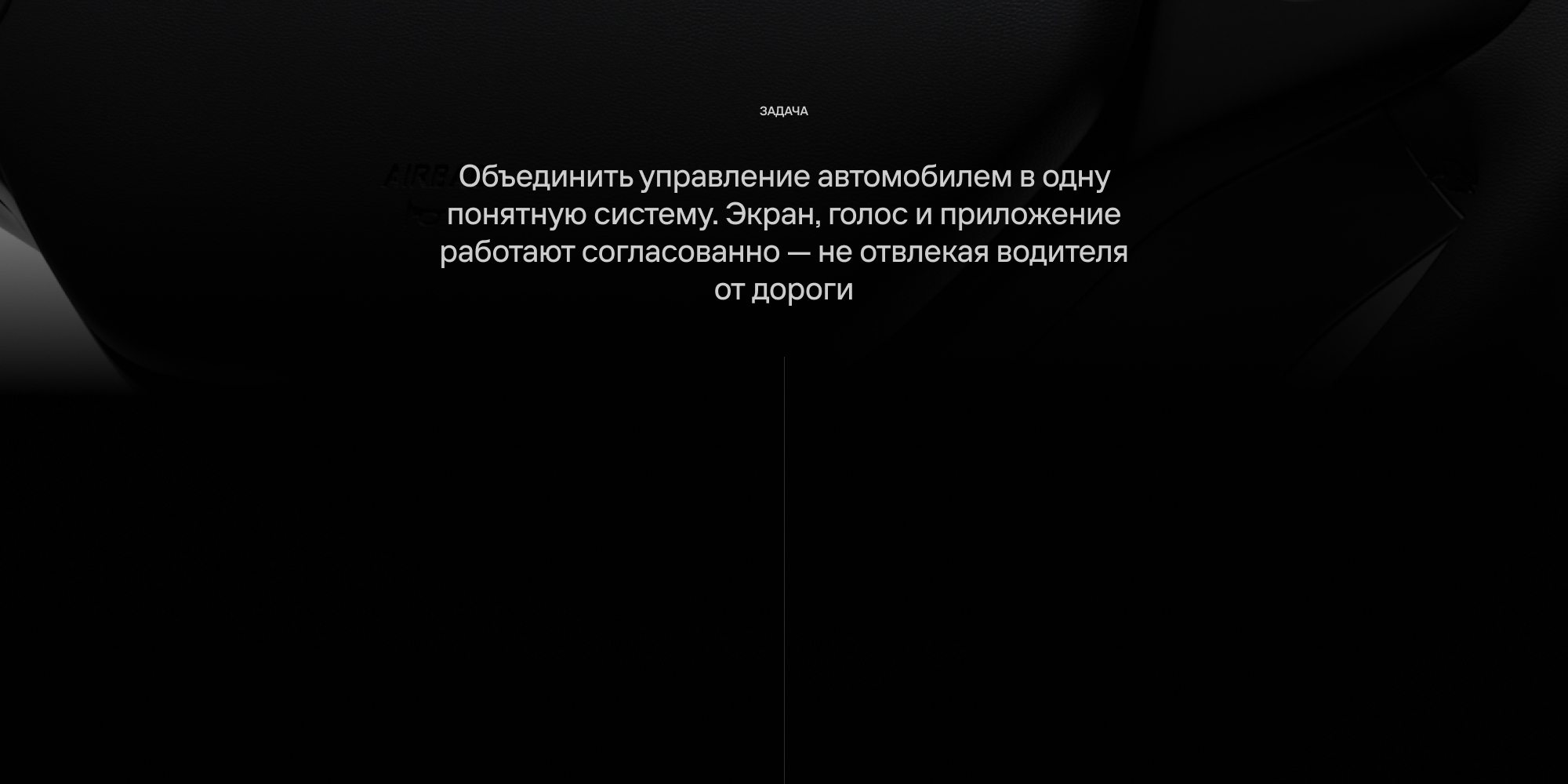 Атом — Интерфейсы электромобиля — Изображение №2 — Интерфейсы на Dprofile