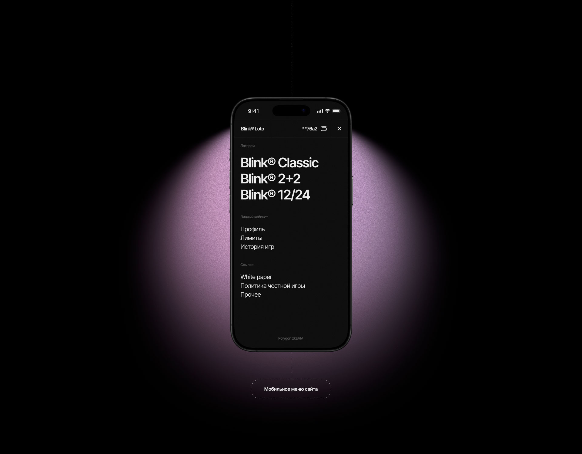 Blink® Loto — Изображение №4 — Интерфейсы на Dprofile