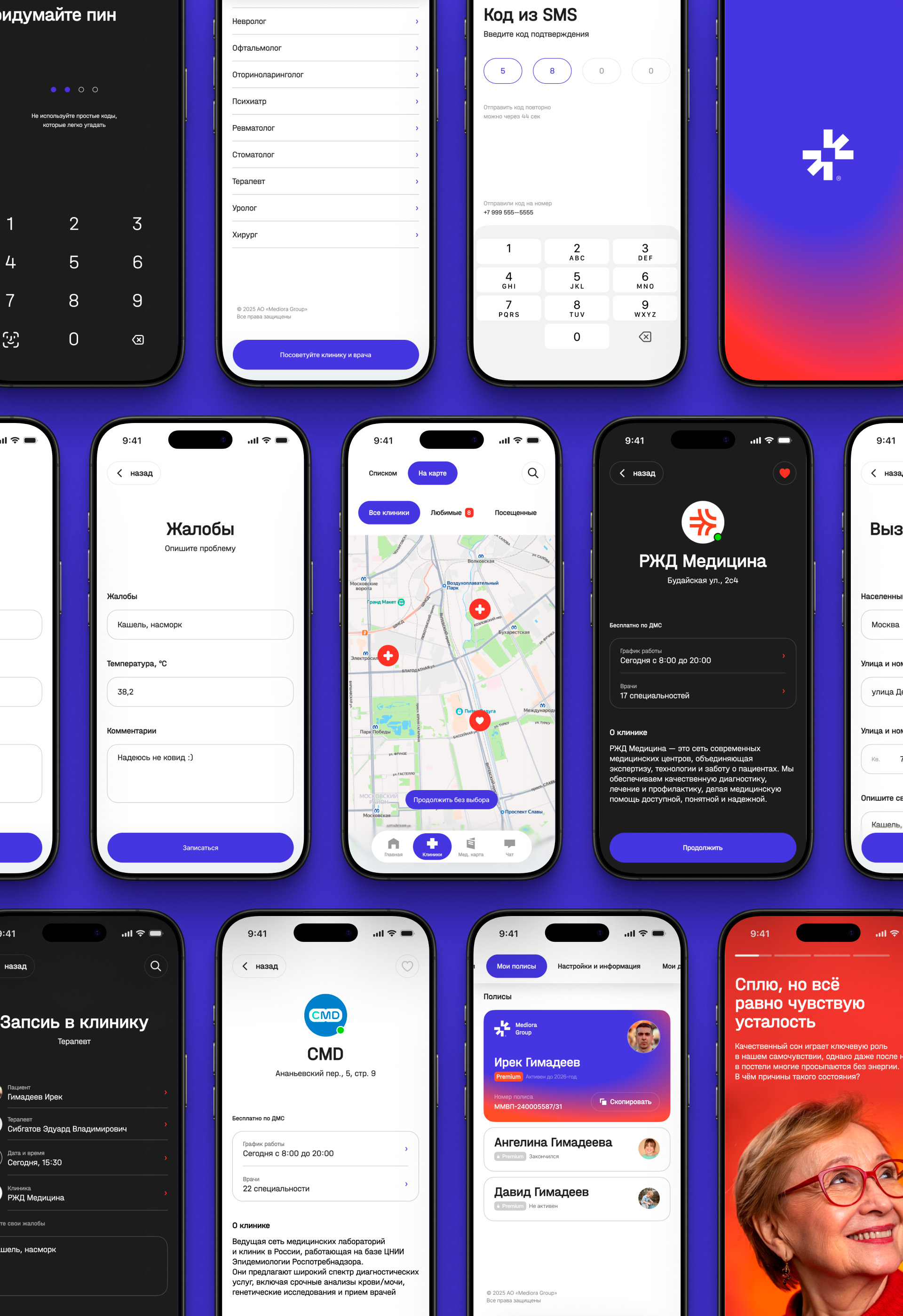 Mediora App — Изображение №12 — Интерфейсы на Dprofile