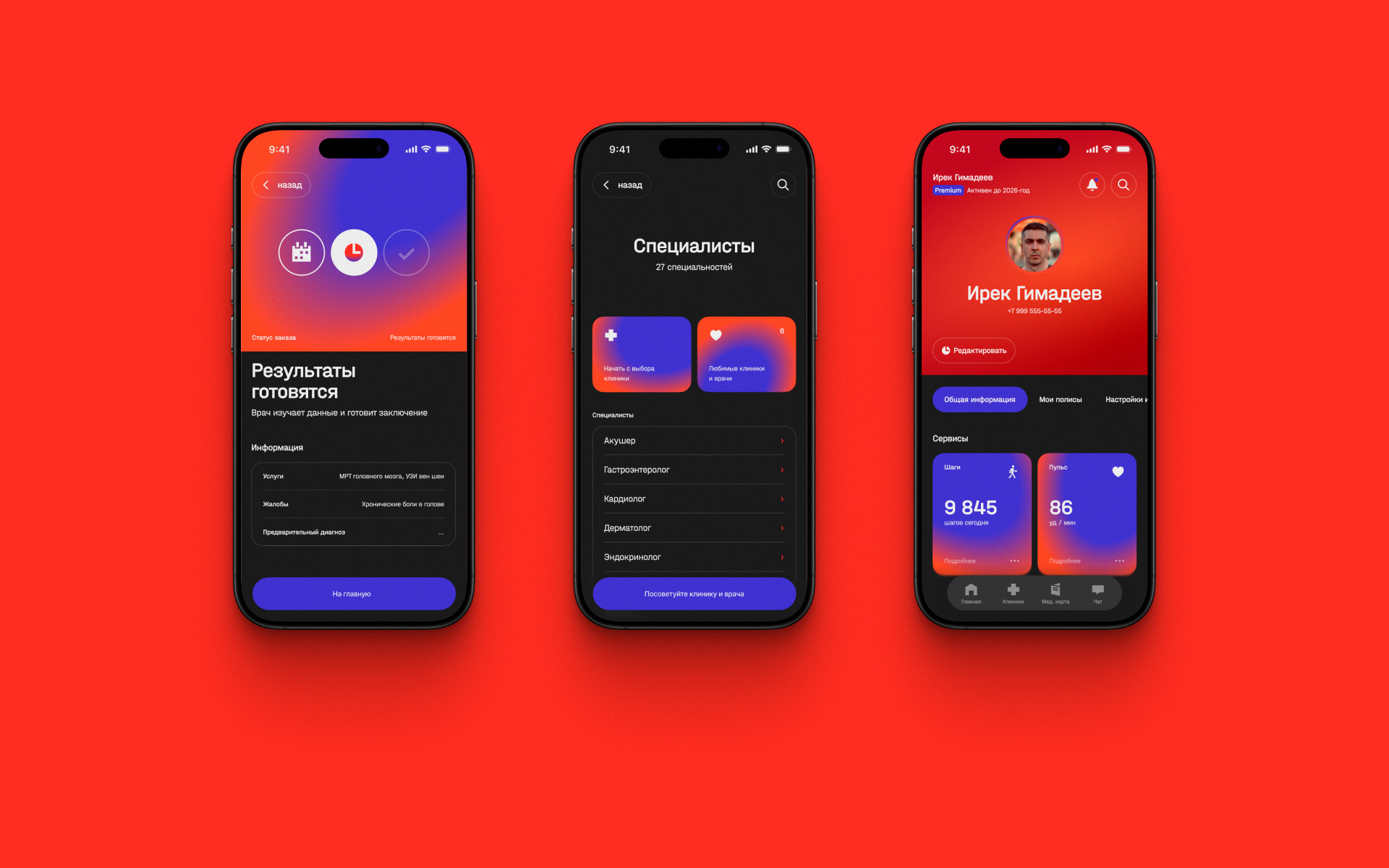Mediora App — Изображение №11 — Интерфейсы на Dprofile
