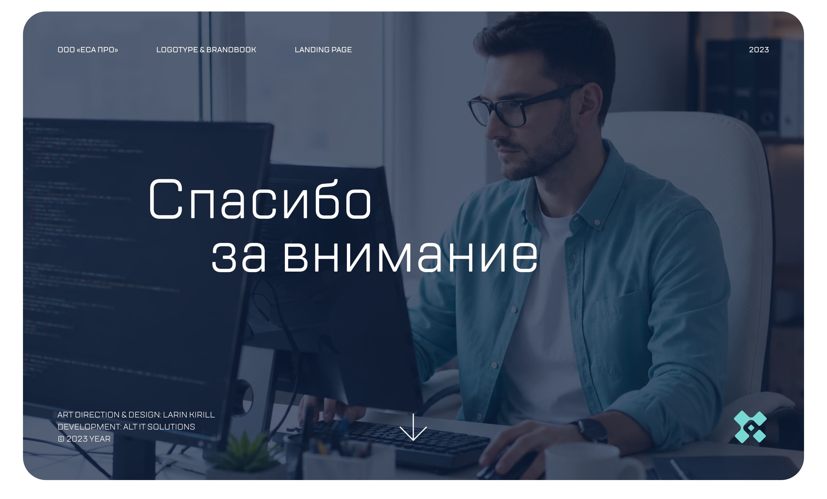 ESA PRO кибербезопасность — Изображение №17 — Интерфейсы, Брендинг на Dprofile