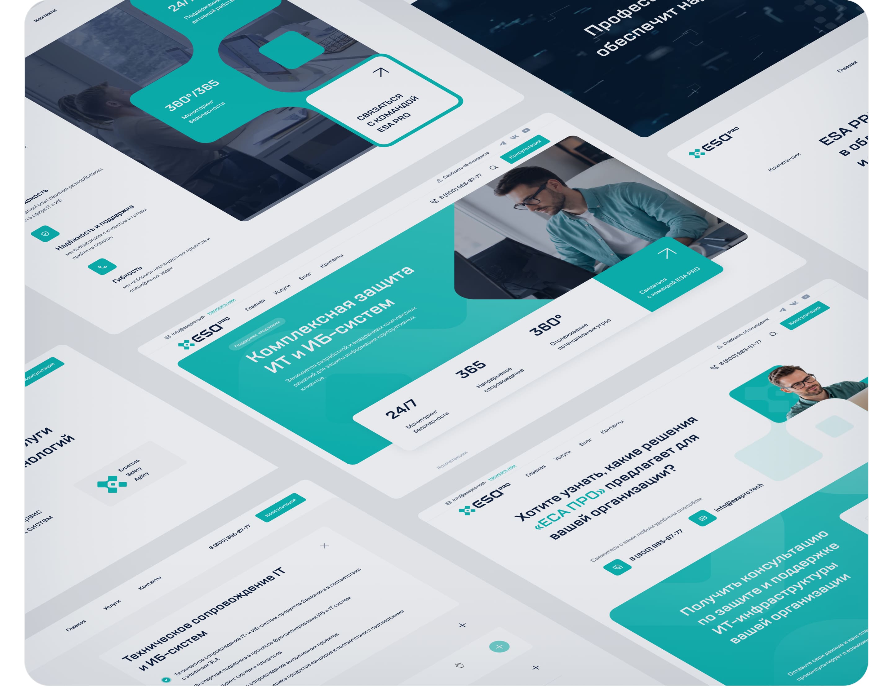 ESA PRO кибербезопасность — Изображение №15 — Интерфейсы, Брендинг на Dprofile