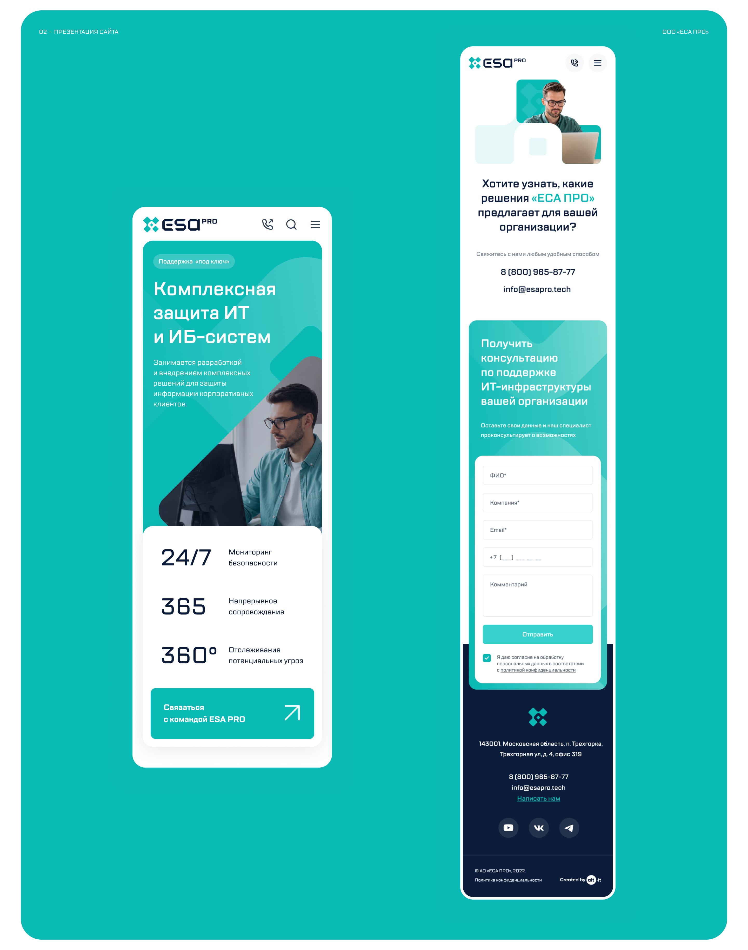 ESA PRO кибербезопасность — Изображение №16 — Интерфейсы, Брендинг на Dprofile