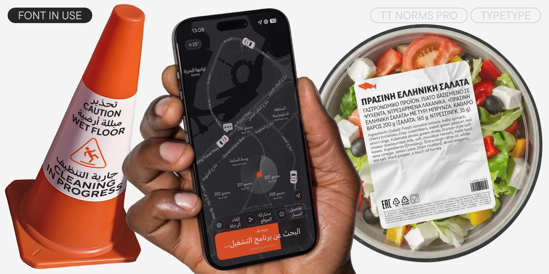 TT Norms® Pro UPD 2025 — Изображение №2 — Графика на Dprofile