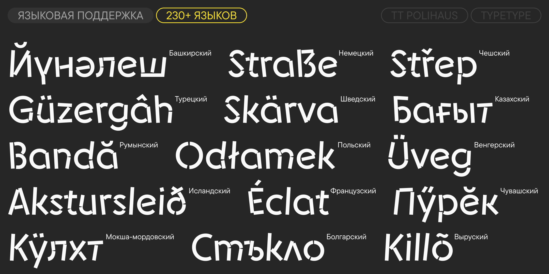 TT Polihaus — Изображение №7 — Графика на Dprofile