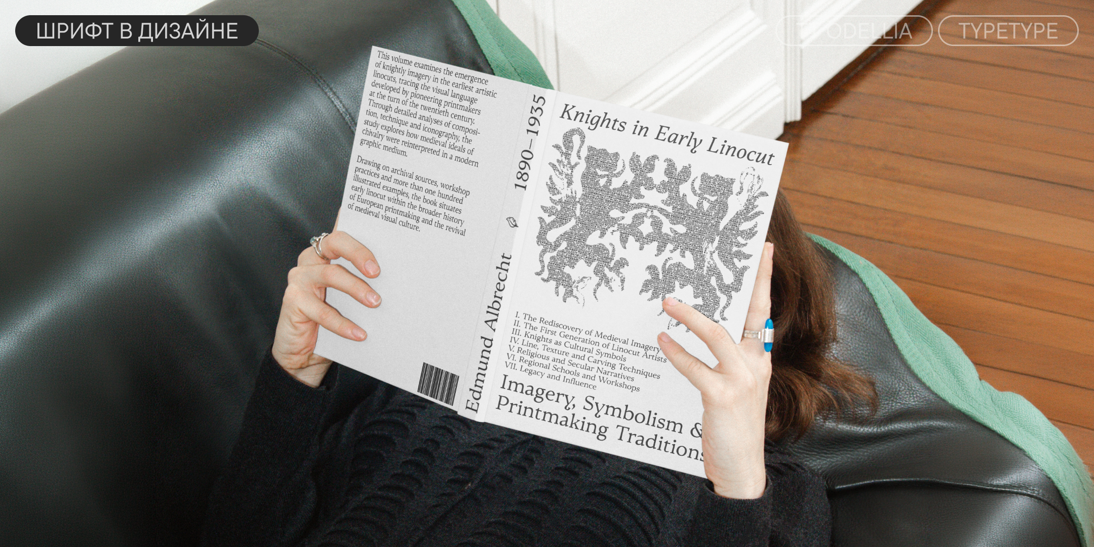 TT Odellia — Изображение №13 — Графика на Dprofile