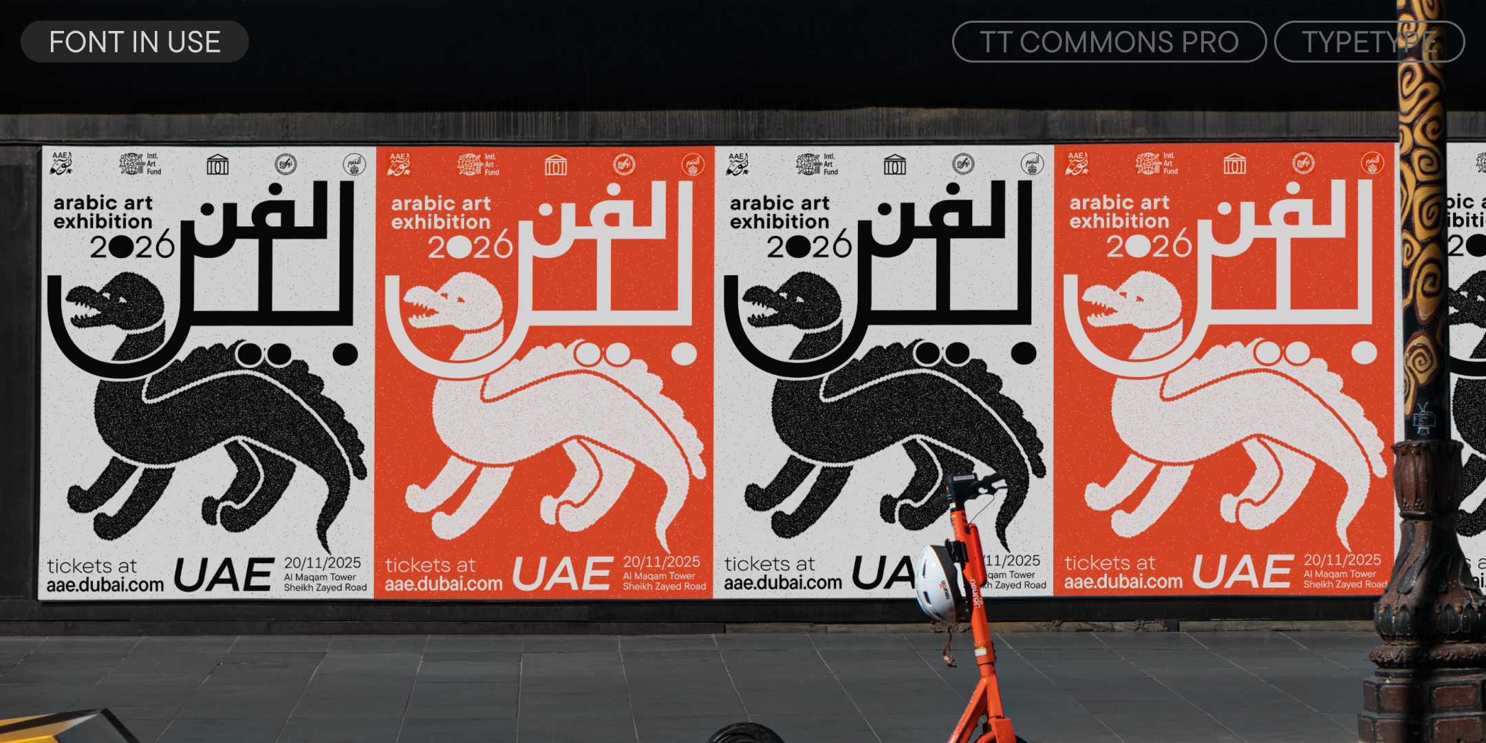 TT Commons™ Pro UPD 2025 — Изображение №10 — Графика на Dprofile