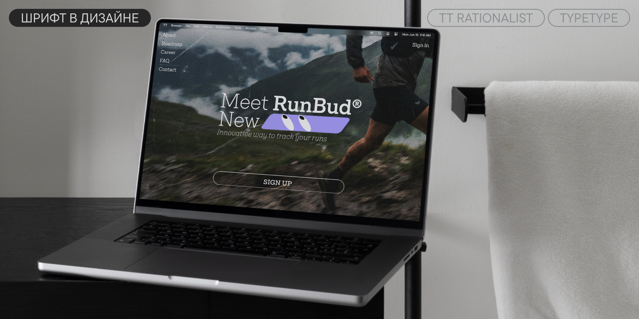 TT Rationalist UPD 2026 — Изображение №6 — Графика на Dprofile