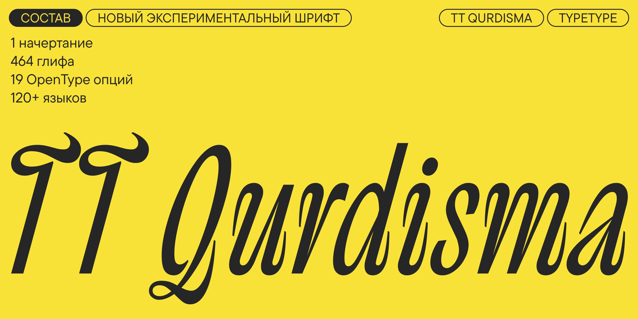 TT Qurdisma — Изображение №1 — Графика на Dprofile