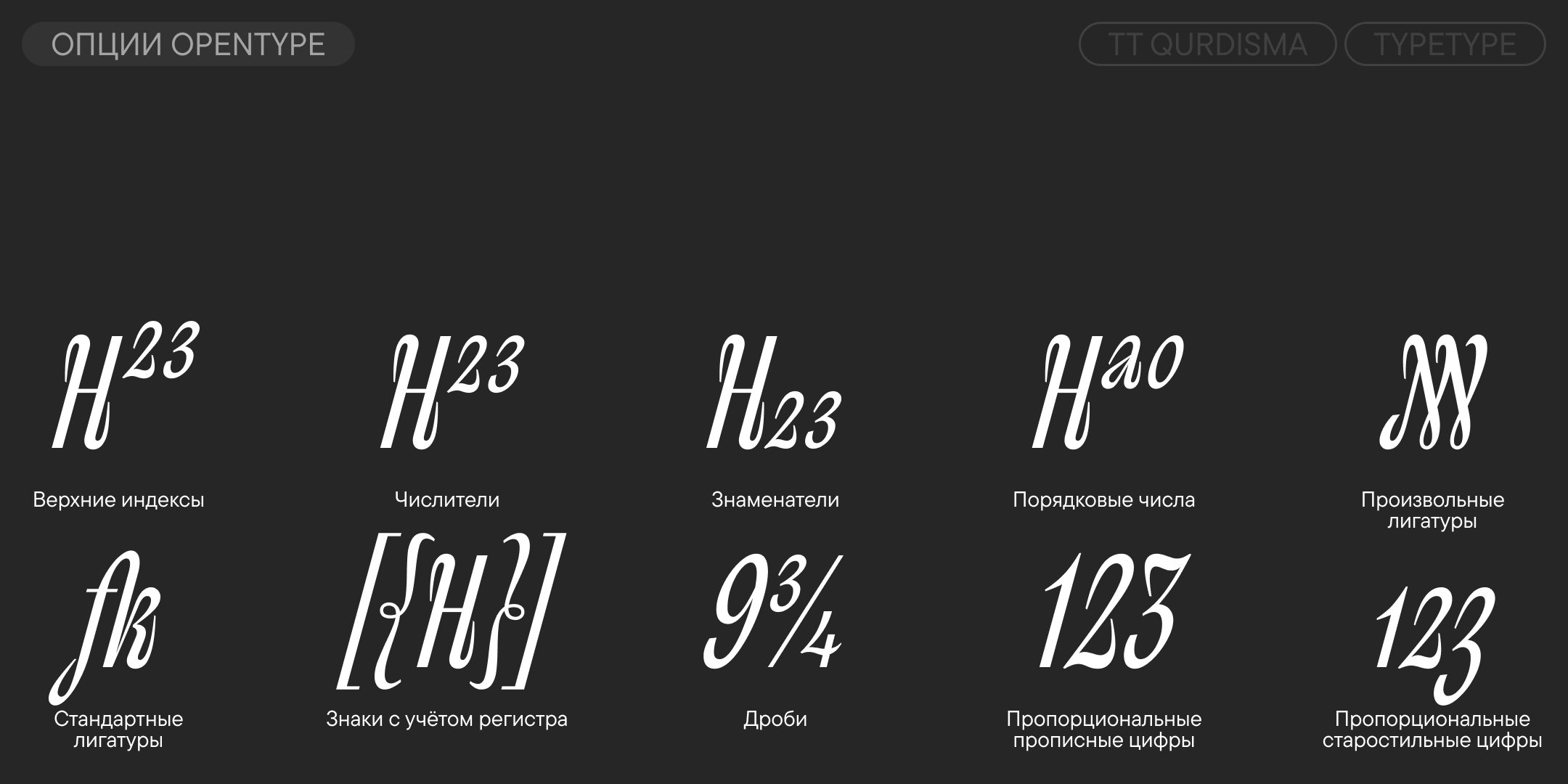 TT Qurdisma — Изображение №9 — Графика на Dprofile