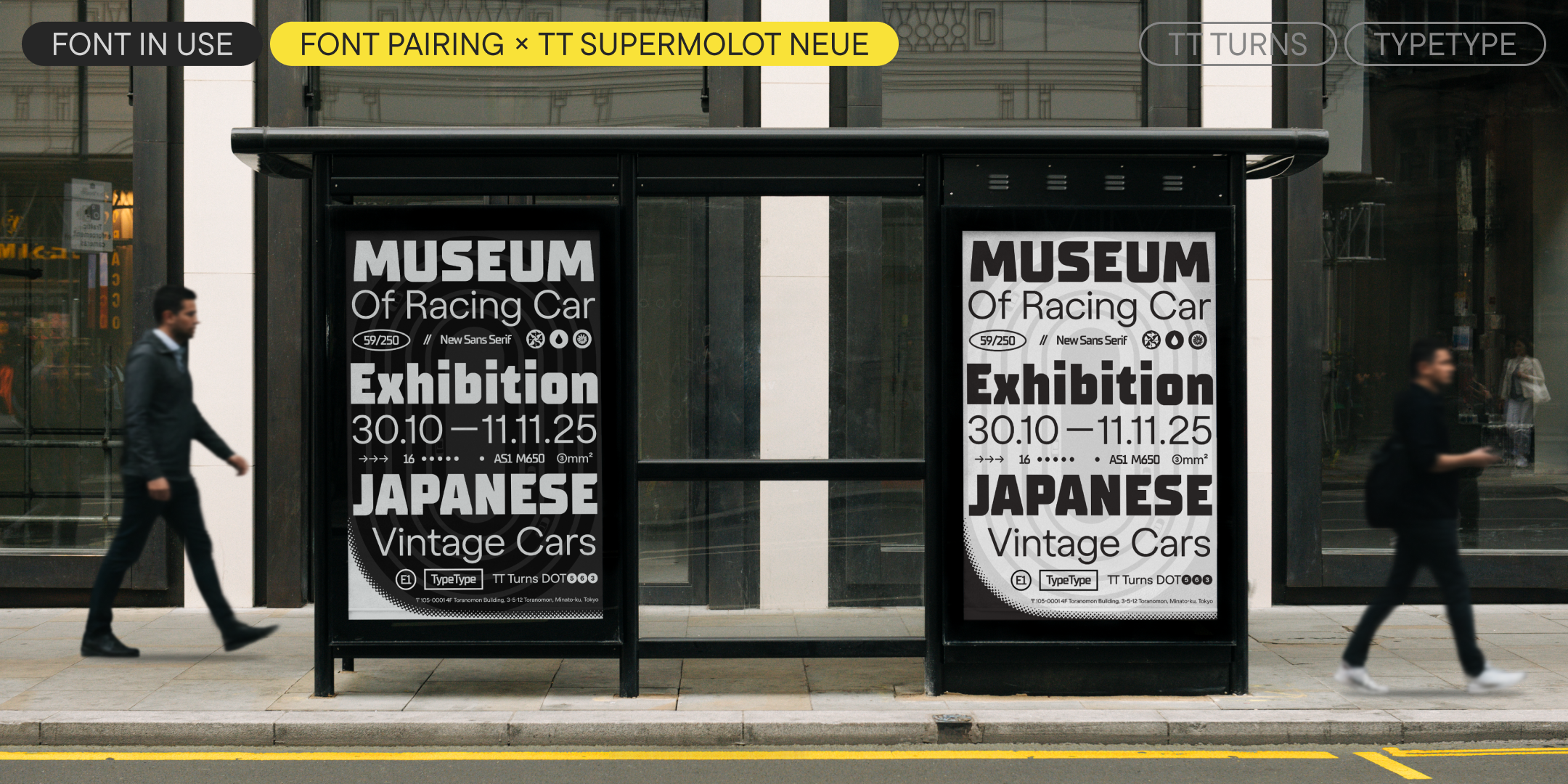 TT Turns — Изображение №11 — Графика на Dprofile