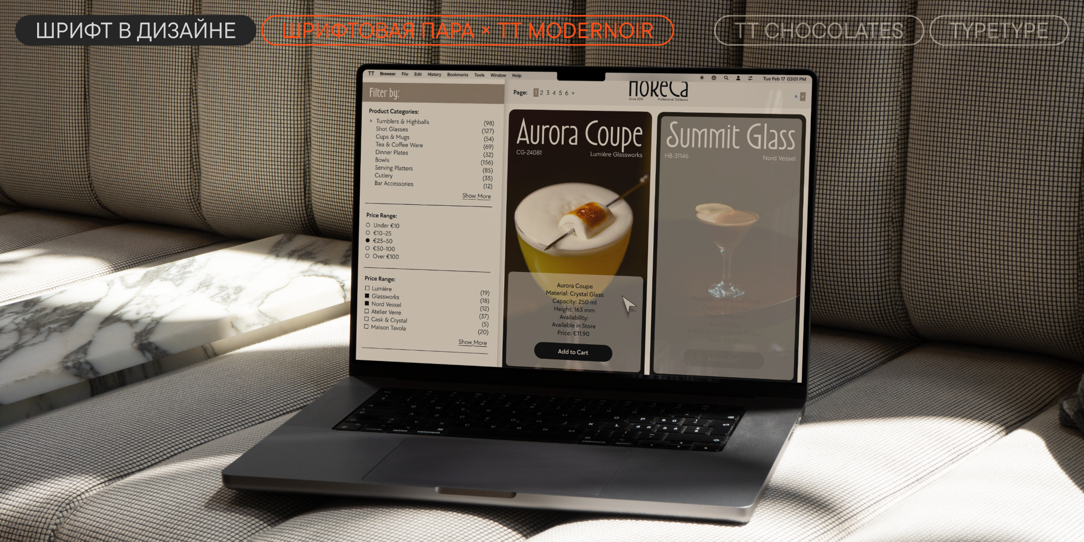TT Chocolates UPD 2026 — Изображение №11 — Графика на Dprofile