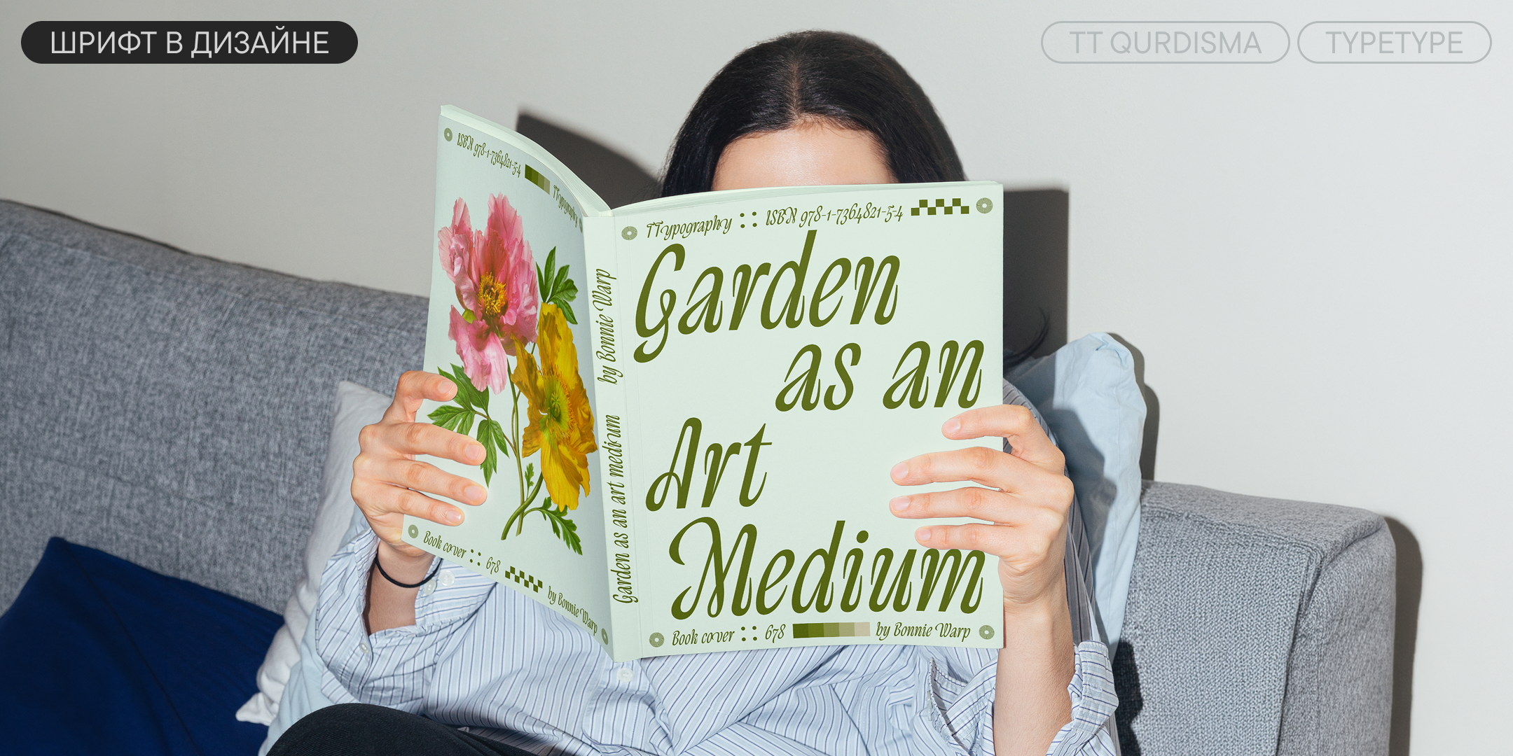 TT Qurdisma — Изображение №10 — Графика на Dprofile