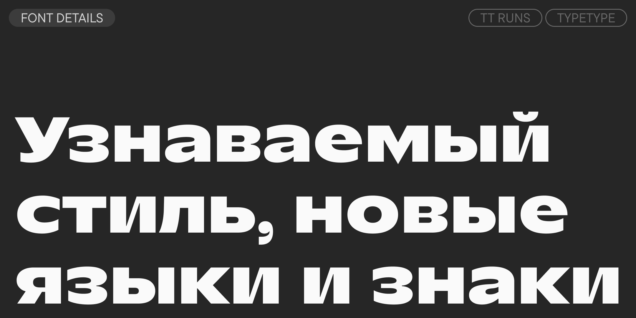 TT Runs UPD 2026 — Изображение №3 — Графика на Dprofile