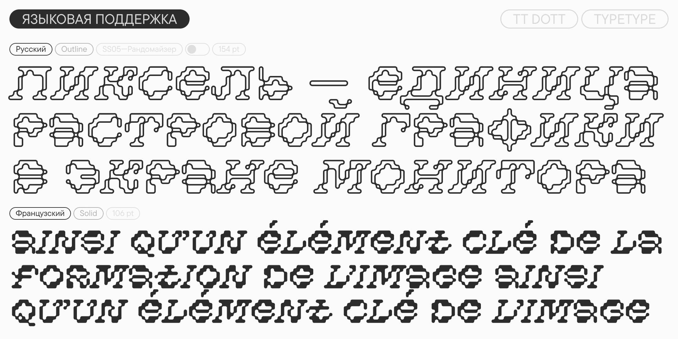 TT Dott — Изображение №8 — Графика на Dprofile