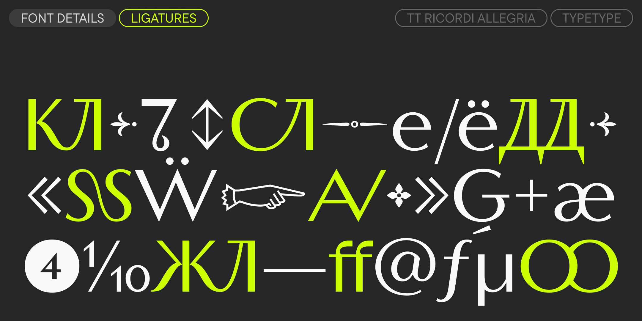 TT Ricordi Allegria UPD 2025 — Изображение №15 — Графика на Dprofile
