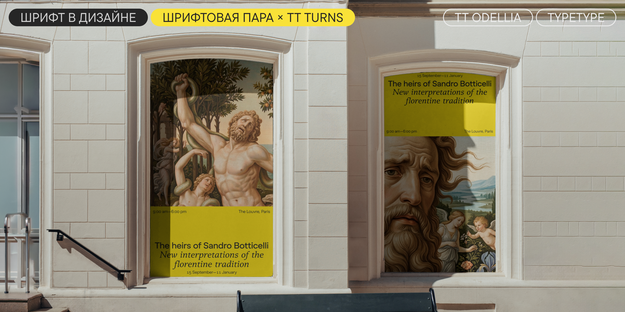 TT Odellia — Изображение №11 — Графика на Dprofile