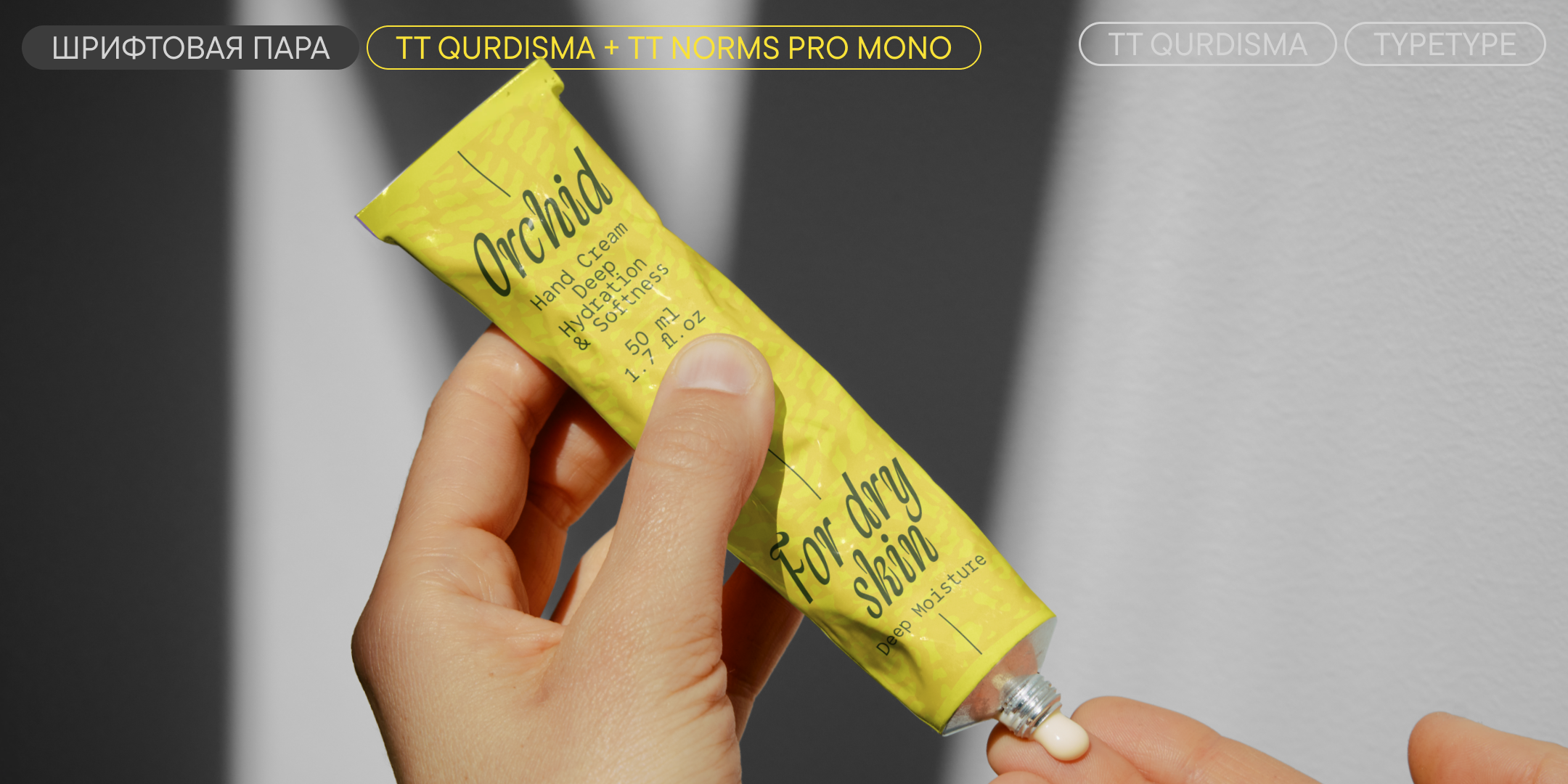 TT Qurdisma — Изображение №8 — Графика на Dprofile