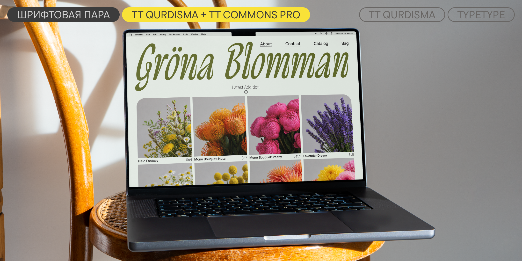 TT Qurdisma — Изображение №6 — Графика на Dprofile