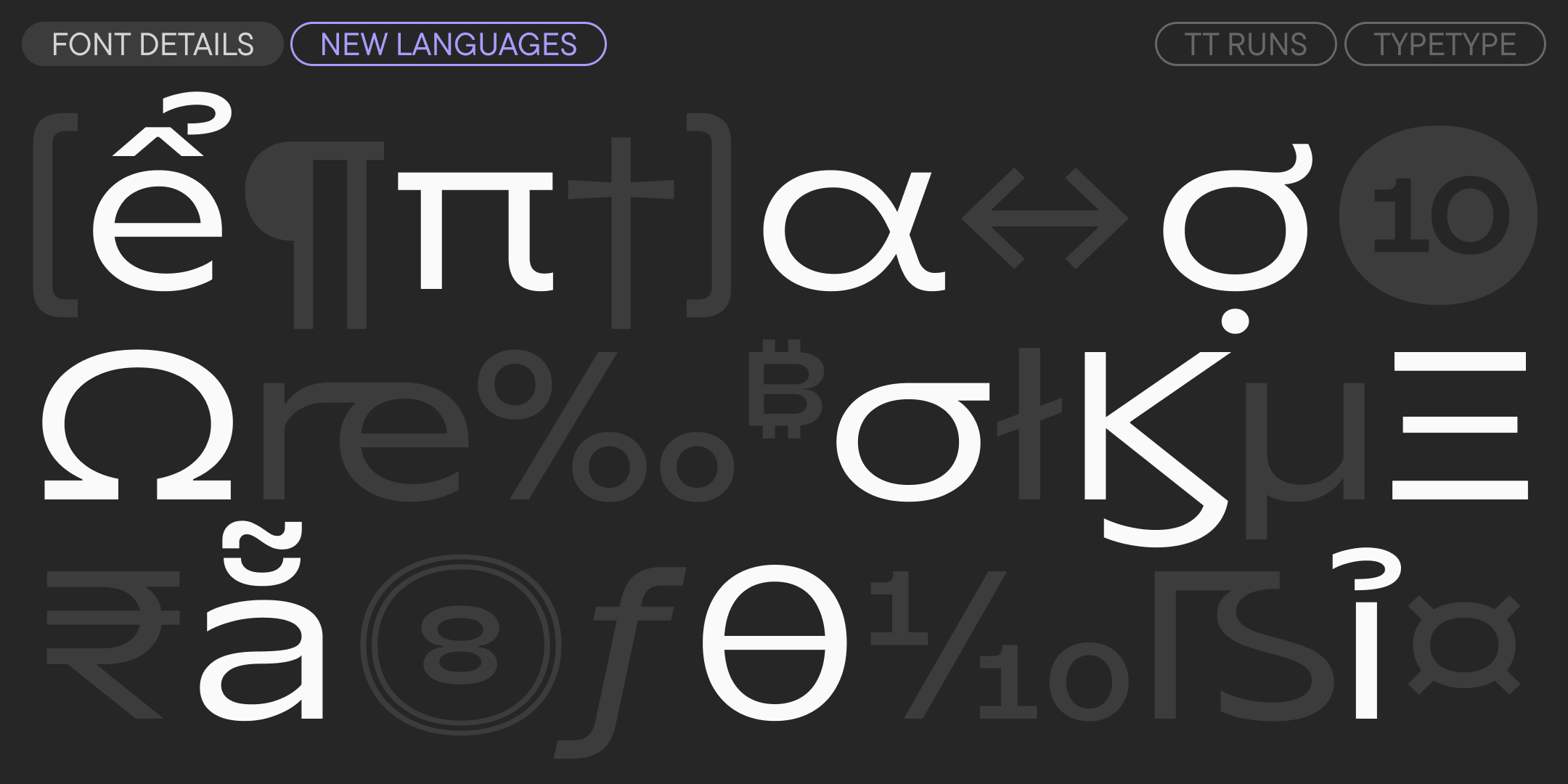 TT Runs UPD 2026 — Изображение №15 — Графика на Dprofile