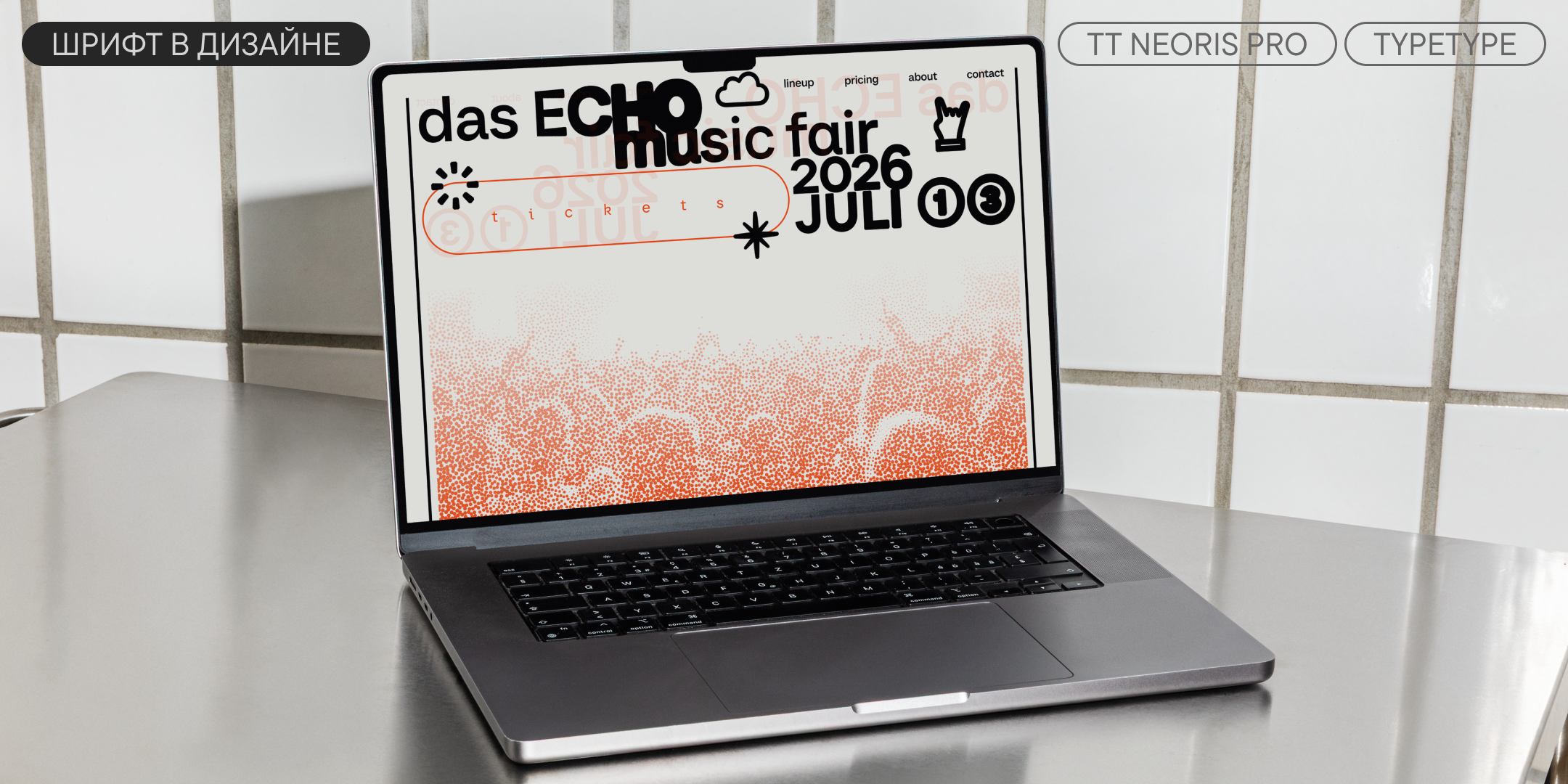 TT Neoris Pro UPD 2026 — Изображение №13 — Графика на Dprofile