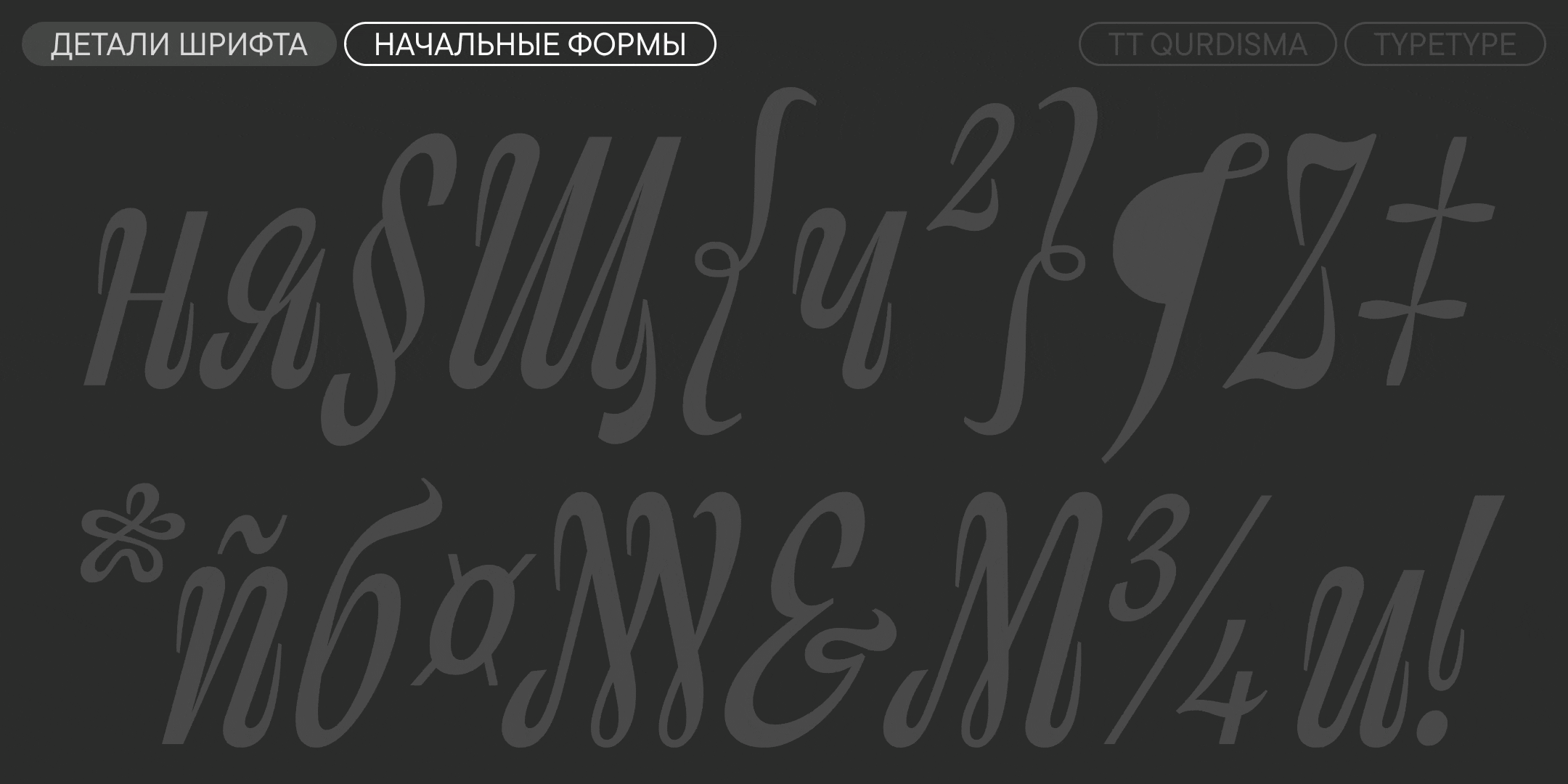 TT Qurdisma — Изображение №12 — Графика на Dprofile