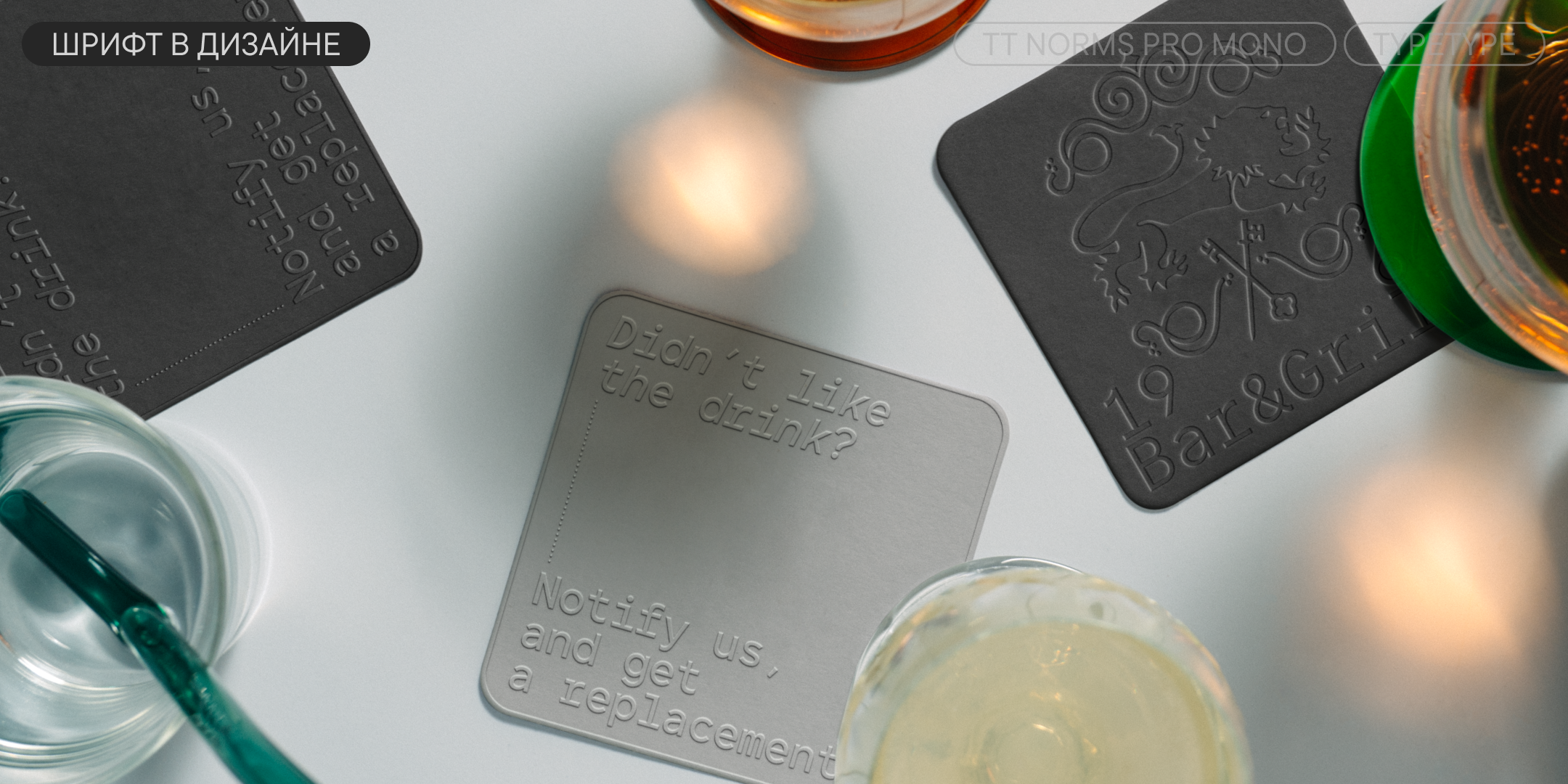 TT Norms Pro UPD 2026 — Изображение №17 — Графика на Dprofile