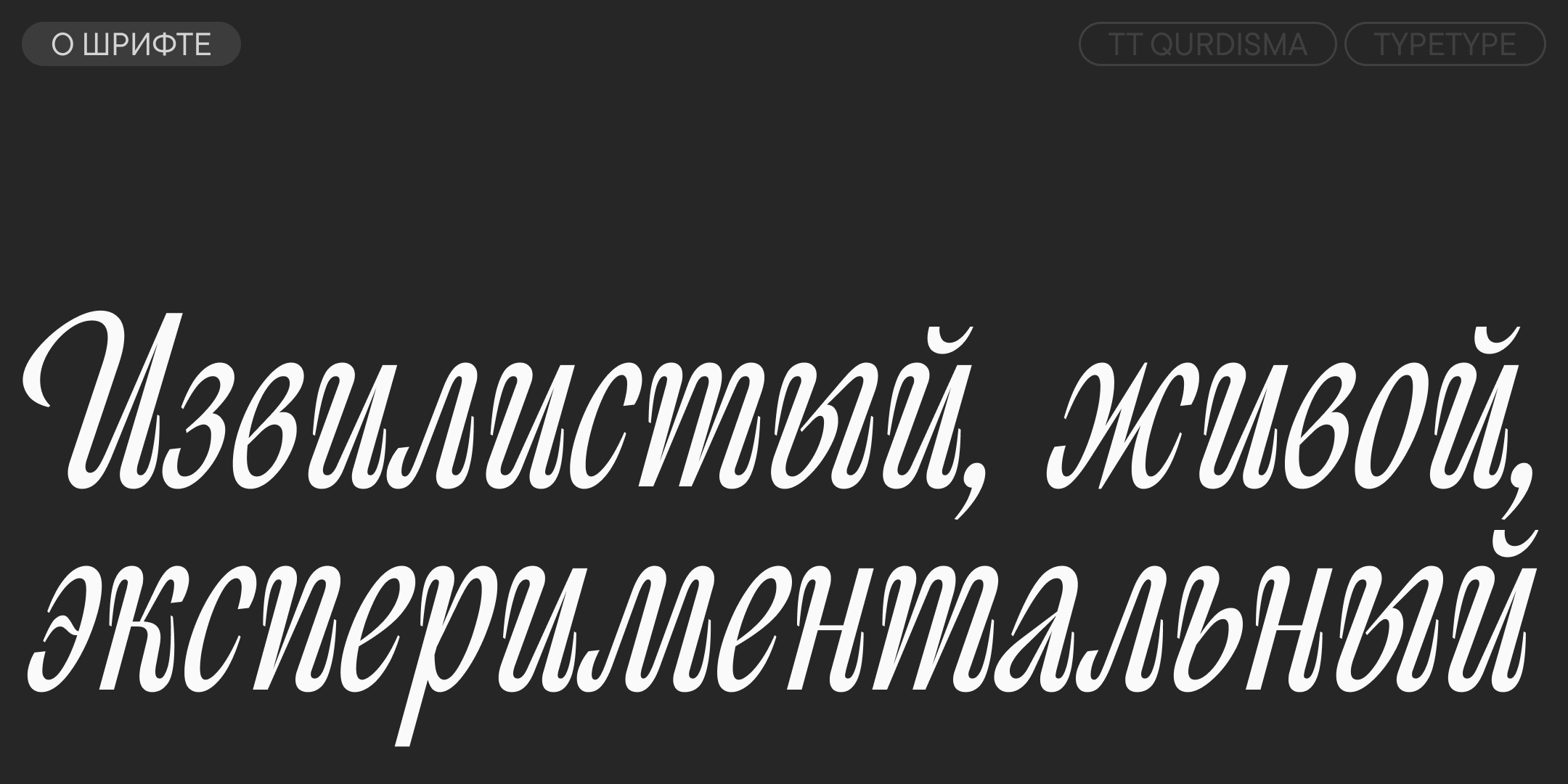 TT Qurdisma — Изображение №3 — Графика на Dprofile