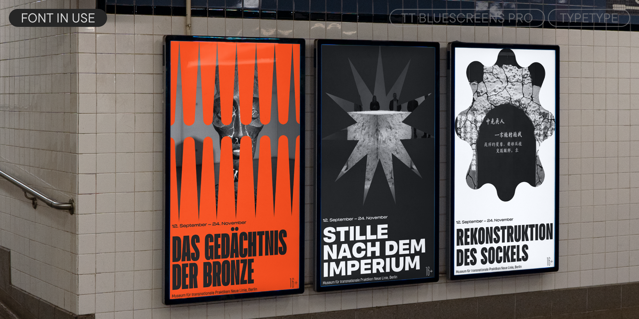 TT Bluescreens Pro UPD 2026 — Изображение №9 — Графика на Dprofile