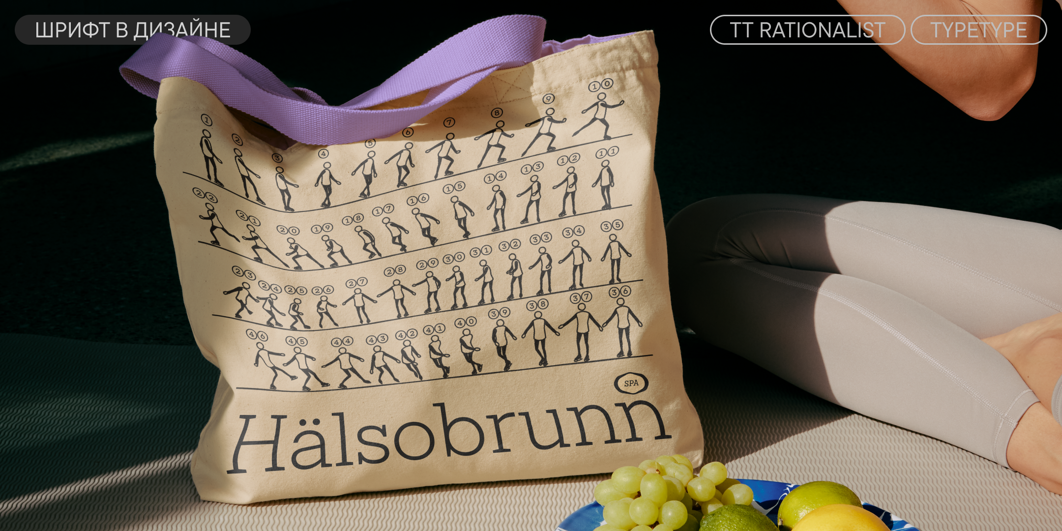 TT Rationalist UPD 2026 — Изображение №9 — Графика на Dprofile