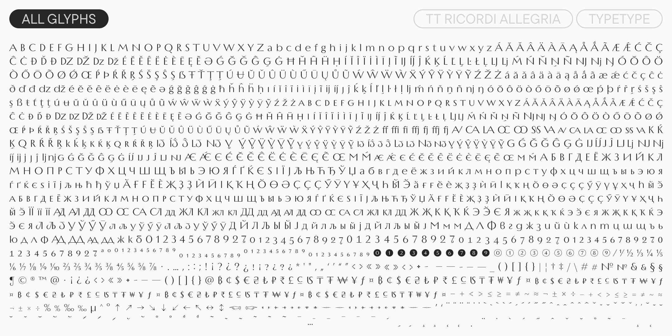 TT Ricordi Allegria UPD 2025 — Изображение №10 — Графика на Dprofile