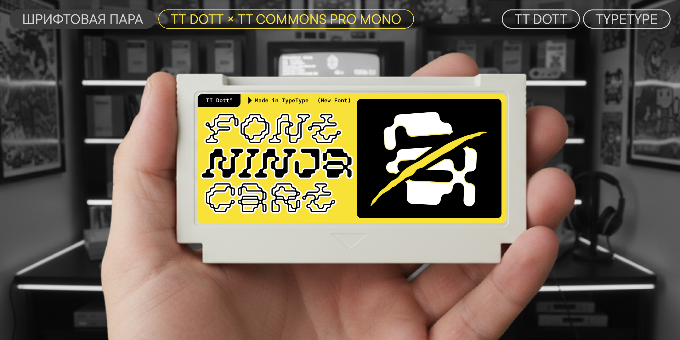TT Dott — Изображение №5 — Графика на Dprofile