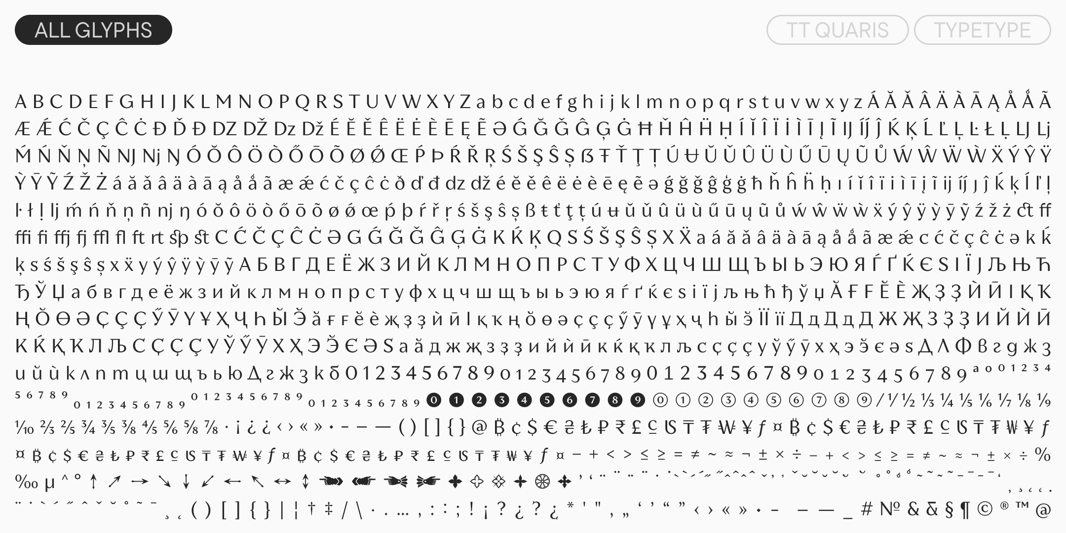 TT Quaris — Изображение №10 — Графика на Dprofile