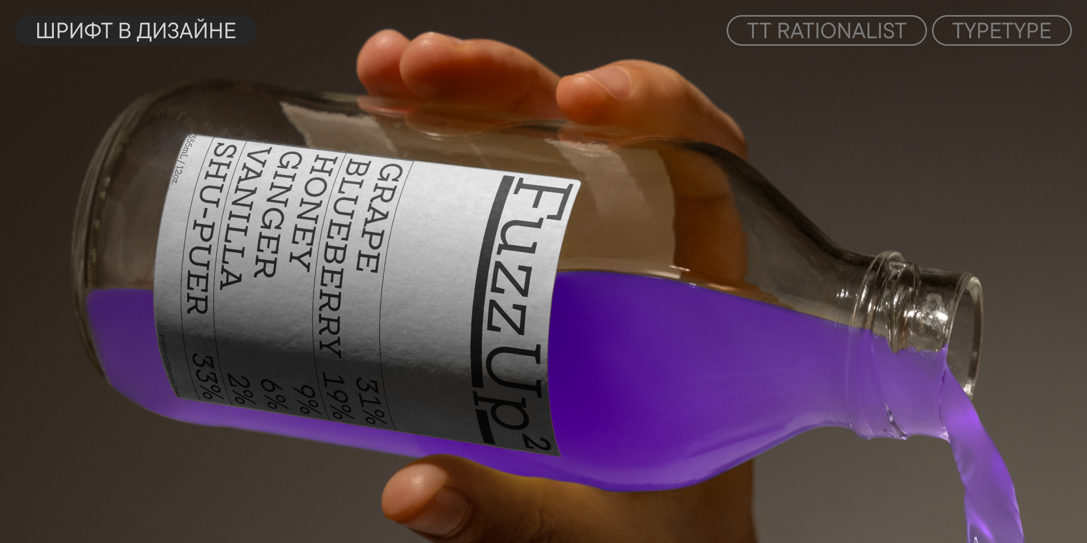 TT Rationalist UPD 2026 — Изображение №13 — Графика на Dprofile