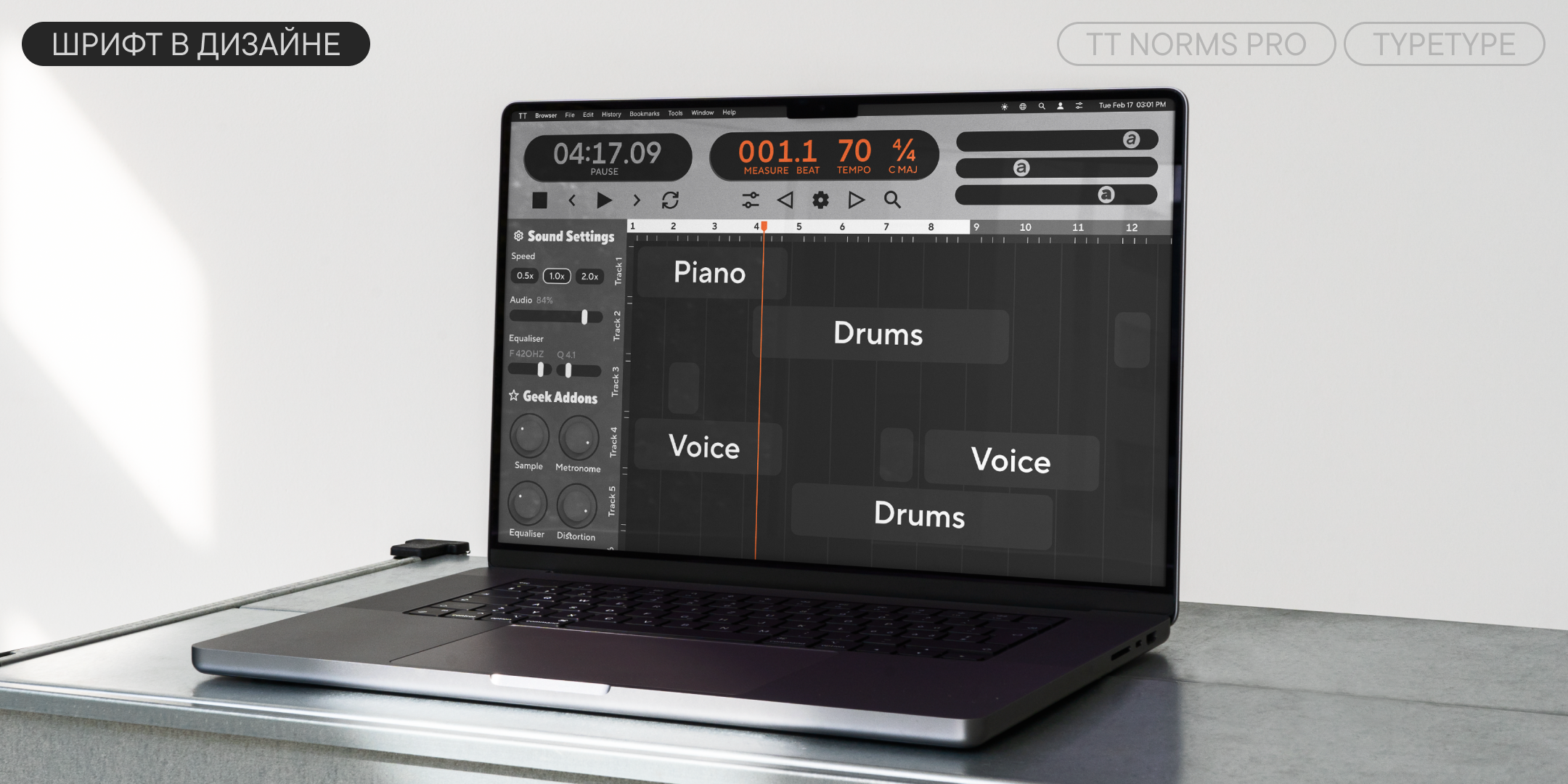 TT Norms Pro UPD 2026 — Изображение №13 — Графика на Dprofile