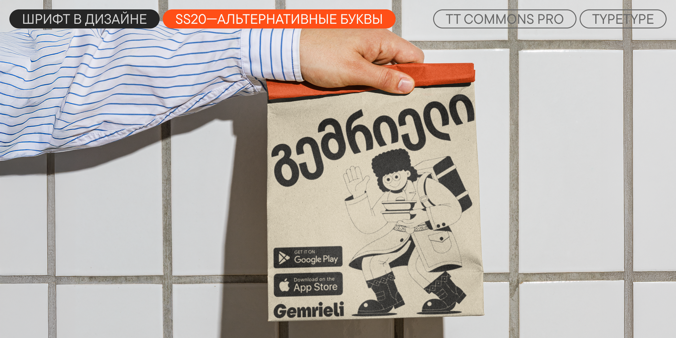 TT Commons™ Pro UPD 2026 — Изображение №13 — Графика на Dprofile